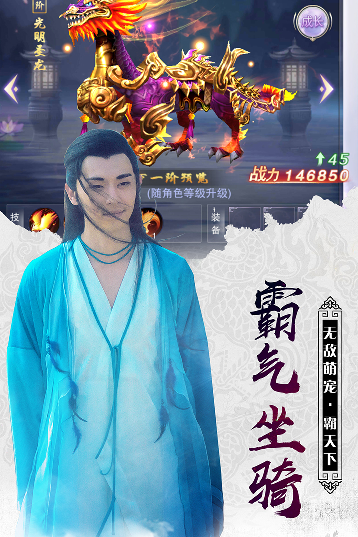封神妲己免费版图3