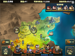 撞击吧三国图2