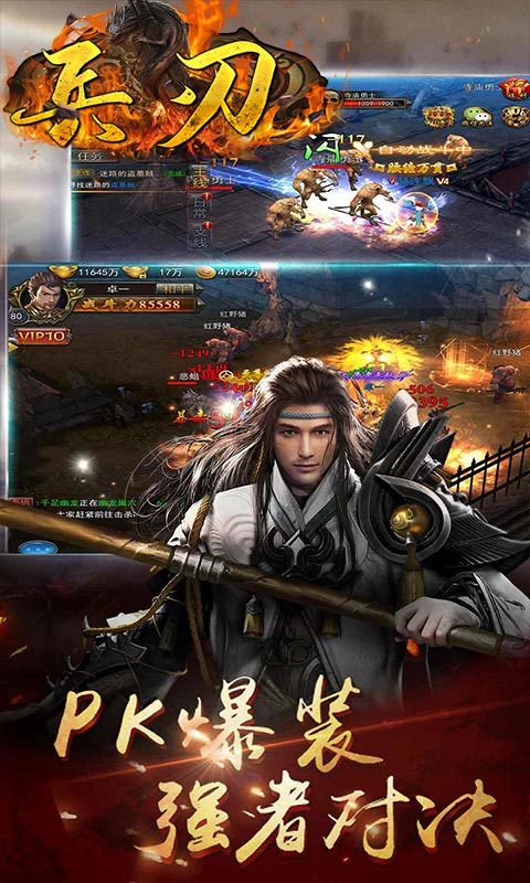 兵刃九游版图2