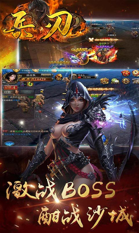 兵刃九游版图1