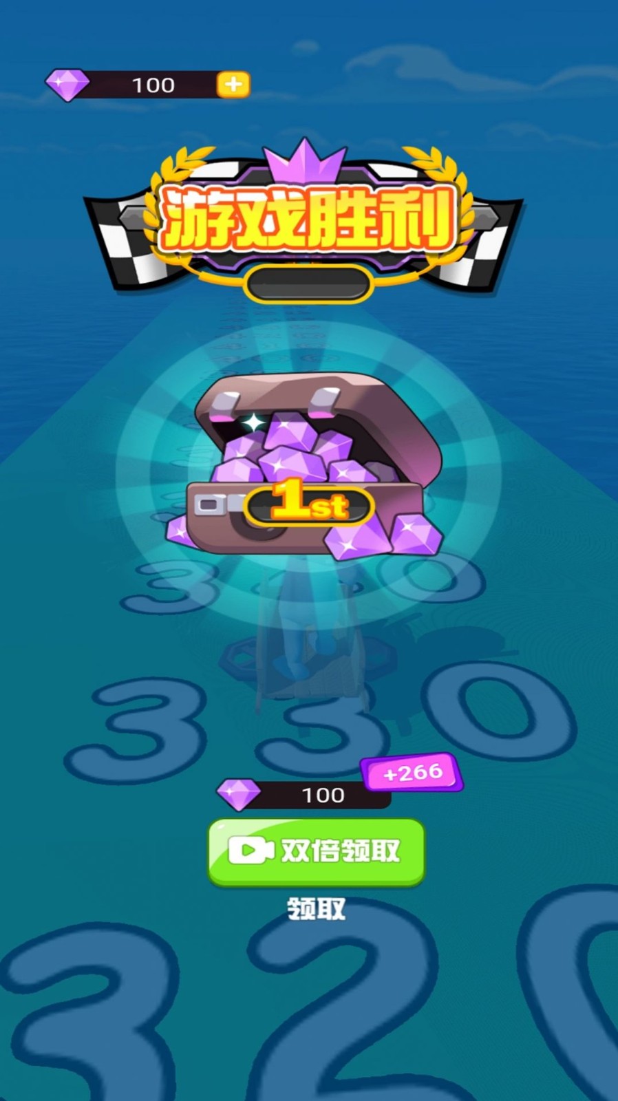 画线极品飞车截图4