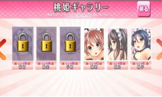 桃姬物语冷狐版图1