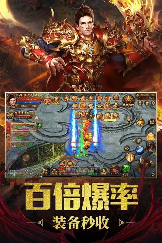 名扬传奇手游官网版图2
