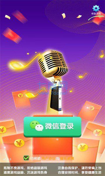 登场了侠客红包版图2