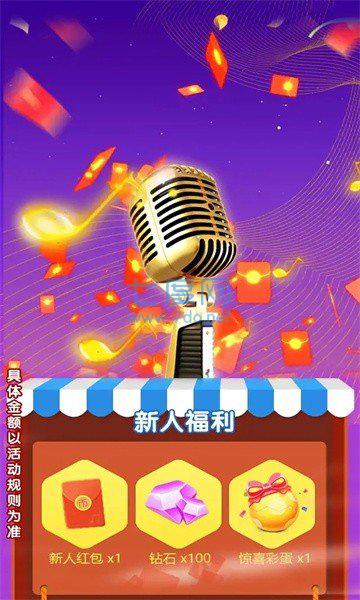 登场了侠客红包版图1