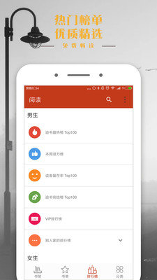 顶点笔趣阁官方正版图2