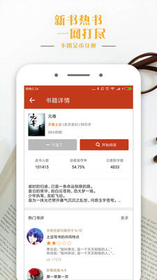顶点笔趣阁官方正版图1