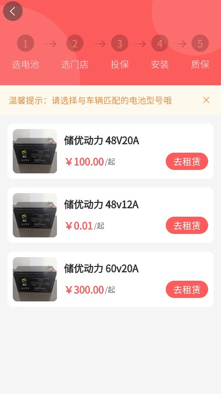 储优动力图1