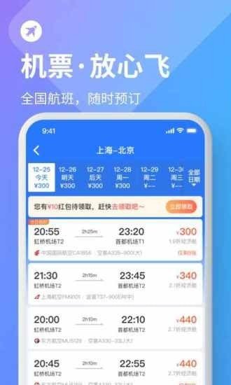 汽车巴士图4