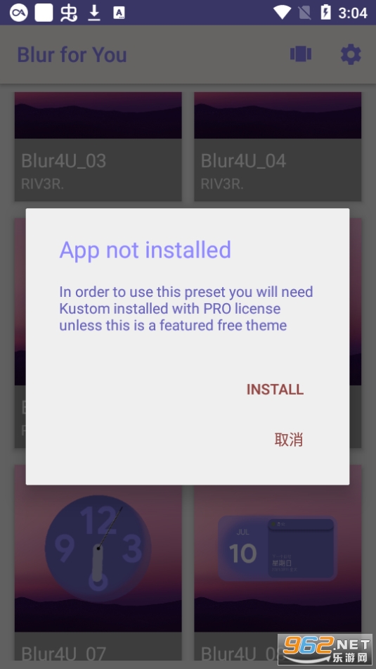 Blur for You最新版图1