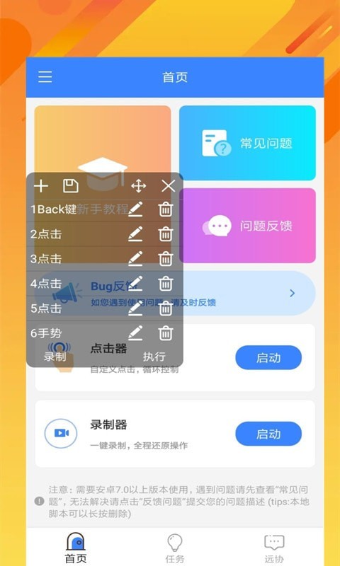 雨田助手图3