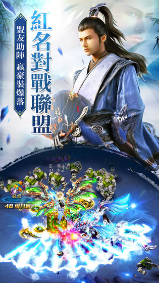 侠义恩仇录手游图1