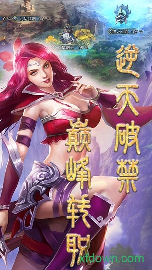 战场女神之美姬传变态版截图4