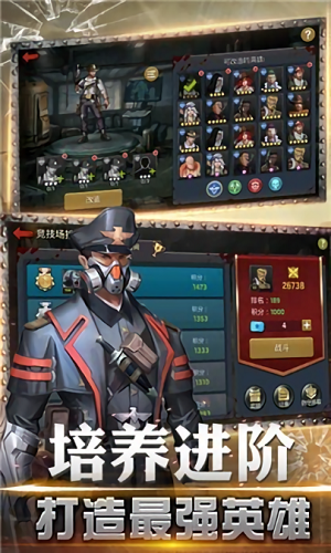 绝境逃脱手游图3