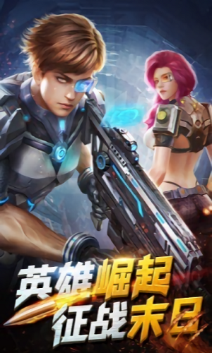 绝境逃脱手游图2