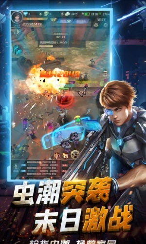 绝境逃脱手游图1