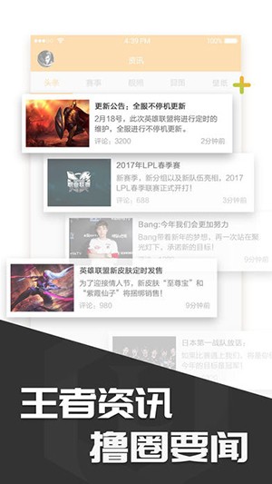 多玩盒子图1