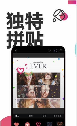 截图2