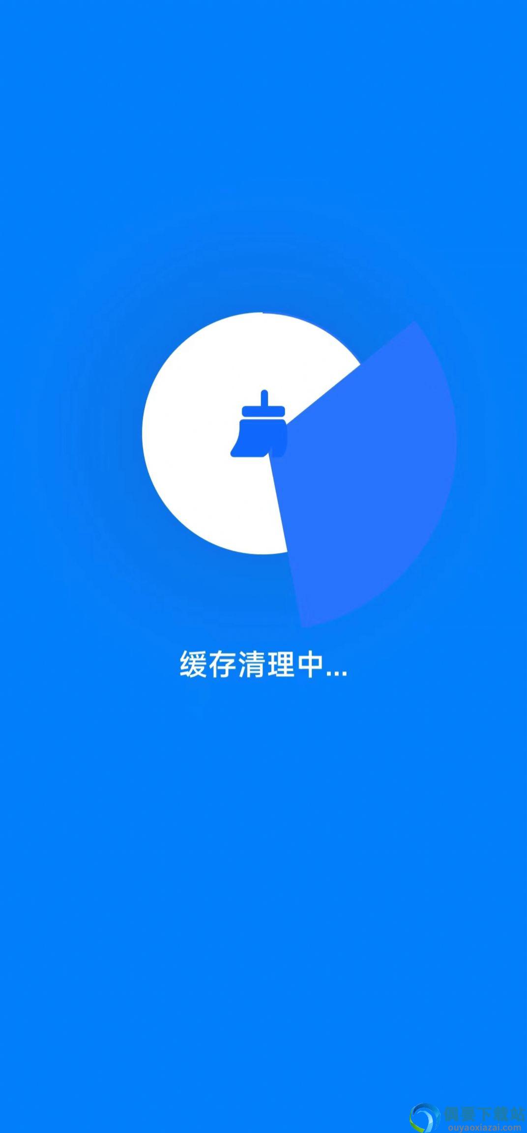 飞兔清理-1