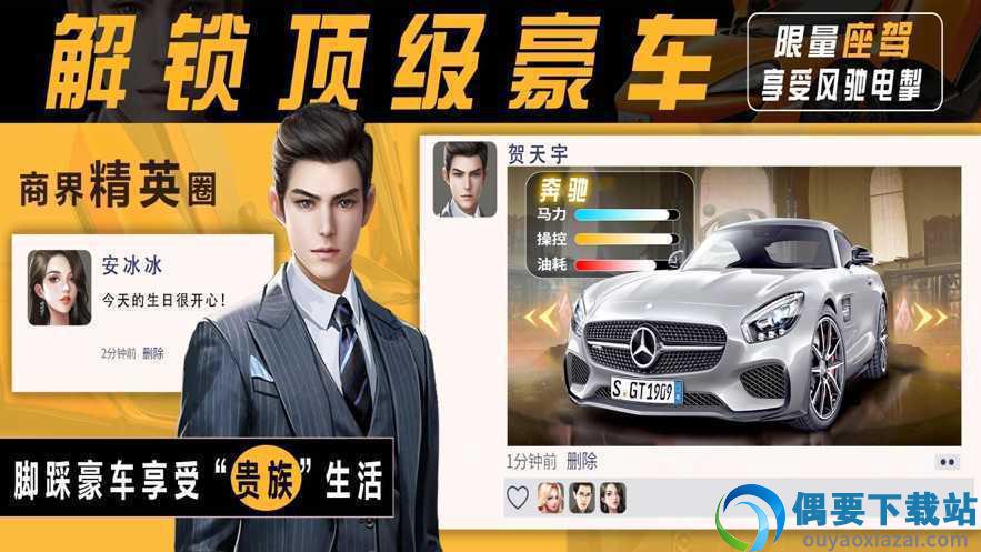 我的绝品女总裁免费版图4