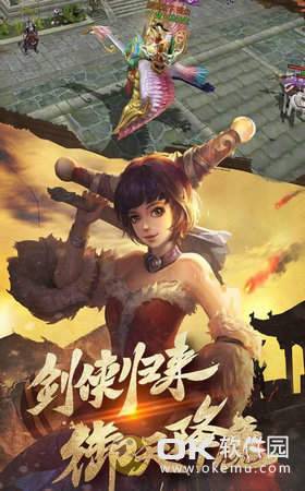 楚汉之巅图1
