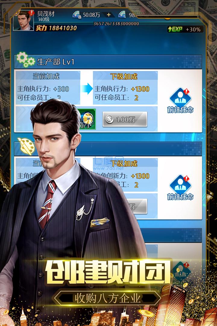 fallendoll安卓版图1