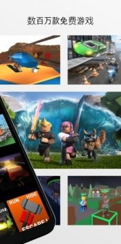 roblox国际服2024图3