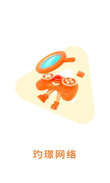 玓璟网络app图2