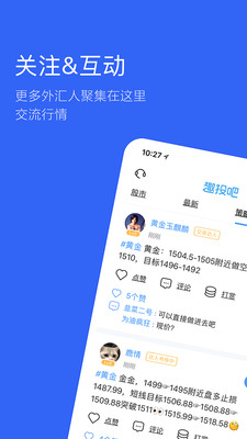 趣投吧贵金属图3