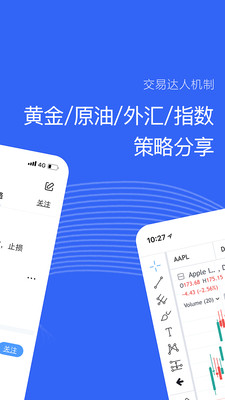 趣投吧贵金属图1
