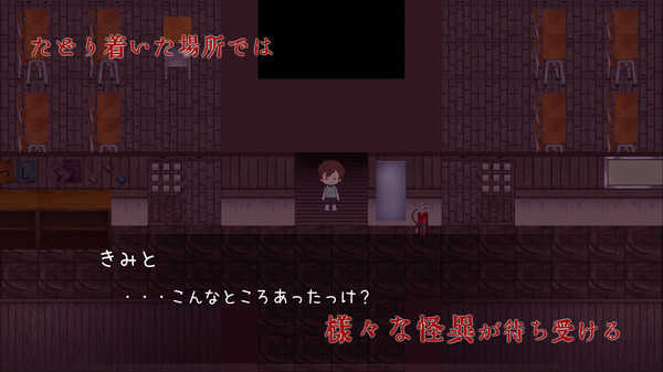 学校的秘密中文版图2