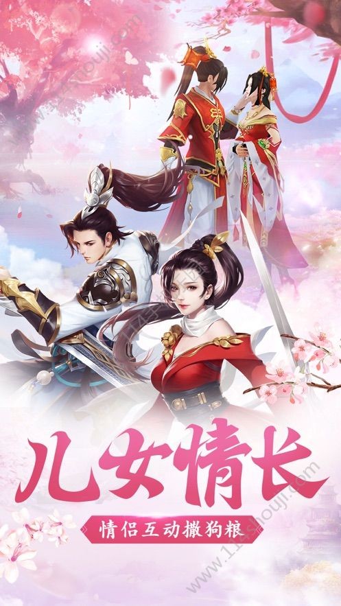 仙道九诀图1
