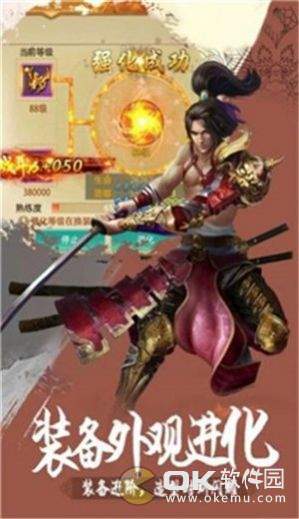 我在江湖降魔官网版图1