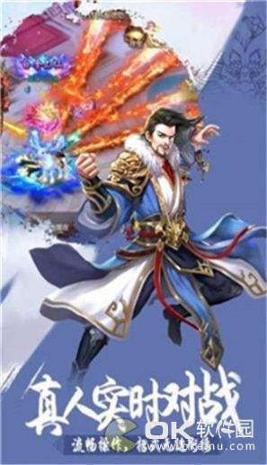 我在江湖降魔官网版图3