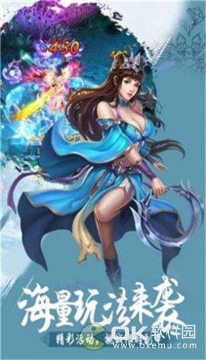 我在江湖降魔官网版图2
