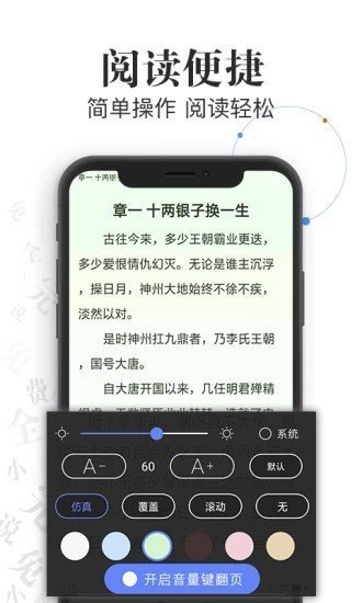 废文网海棠书屋图1