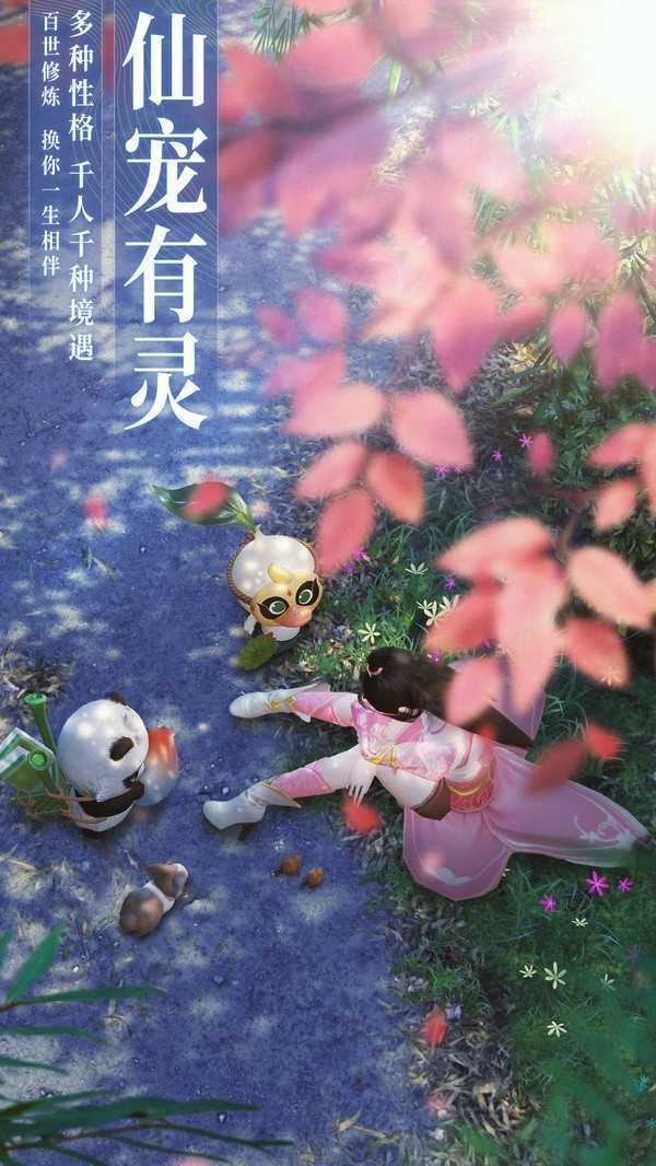 斗法乾坤图3