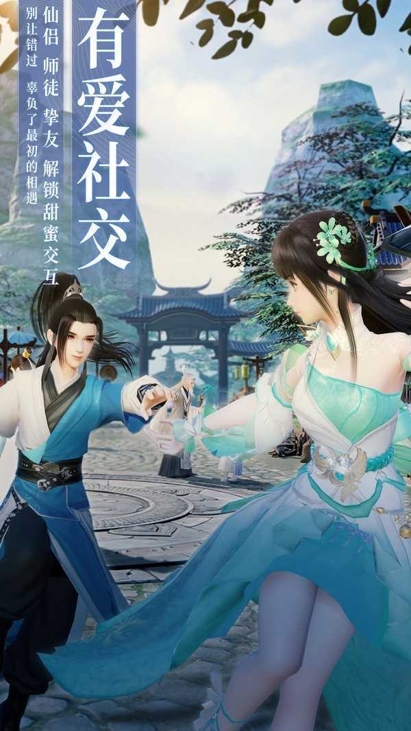 斗法乾坤图2