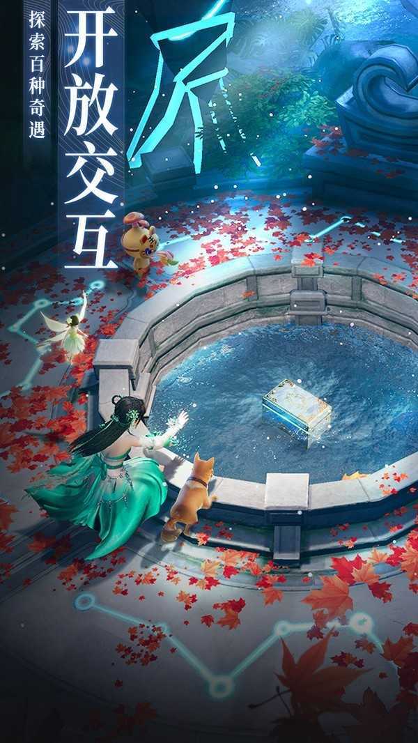 斗法乾坤图4