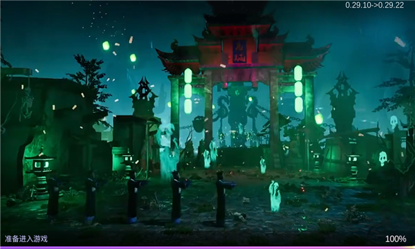 幽冥鬼域图3