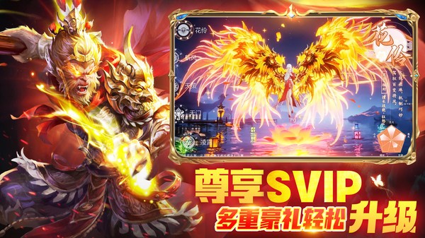 神喻仙侠修仙红包版截图5