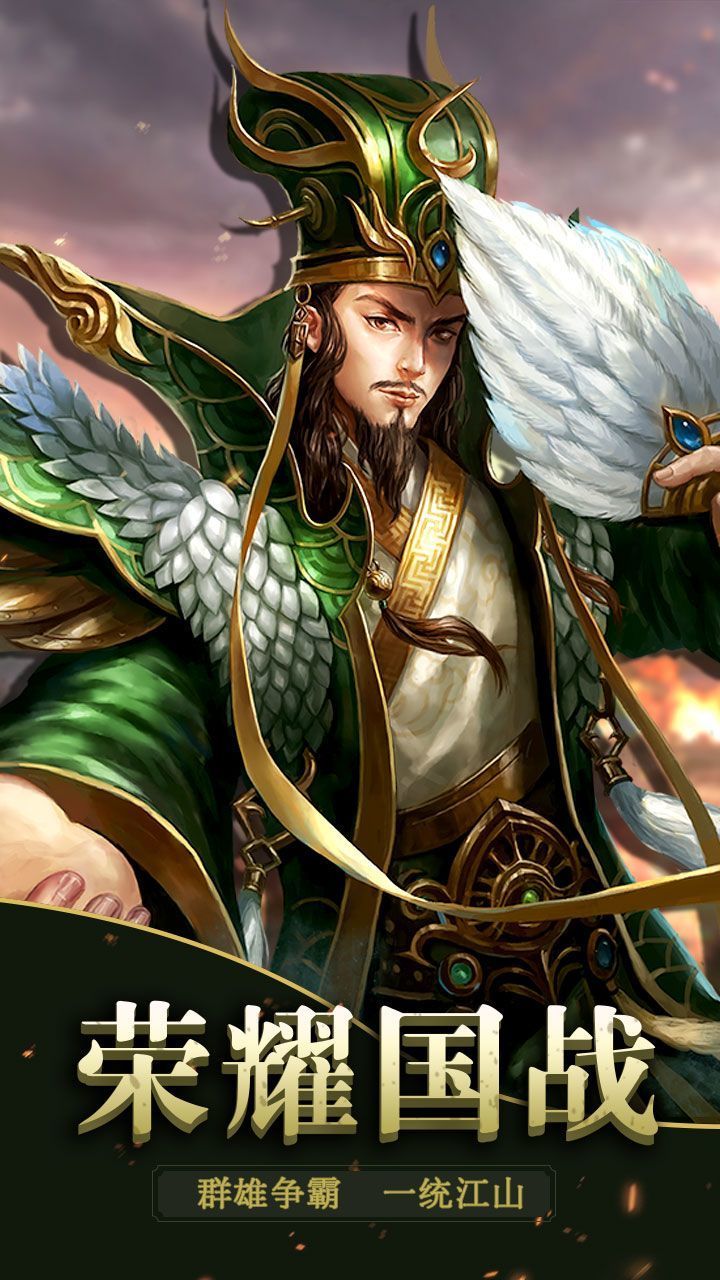 天下猛将传图1