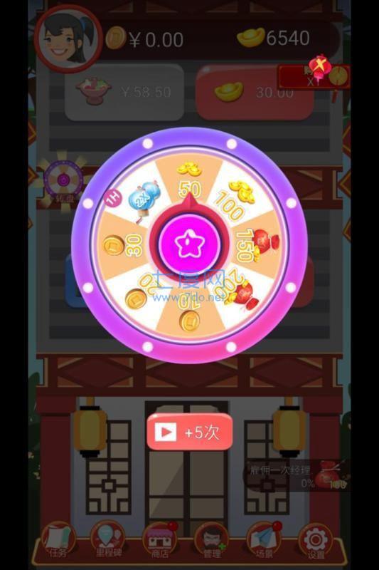 开店楼一栋1.0图1