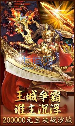 超变光柱单职业传奇图1