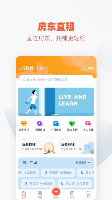 截图4