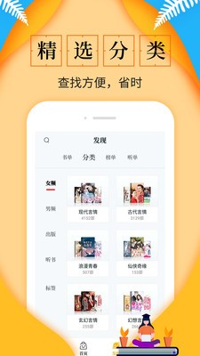 淘书免费小说图1
