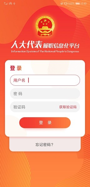 辽宁人大图1