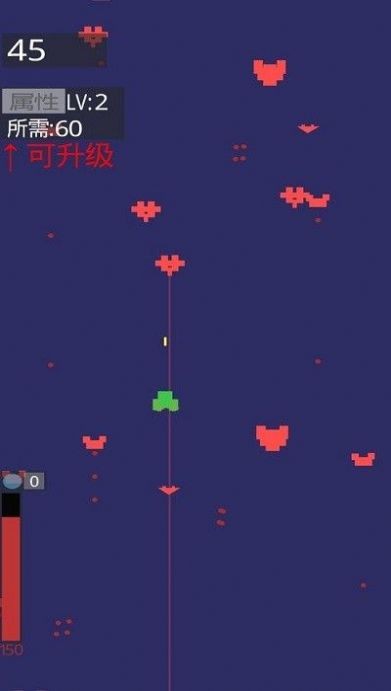 飞机大战图2
