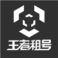 王者租号图标