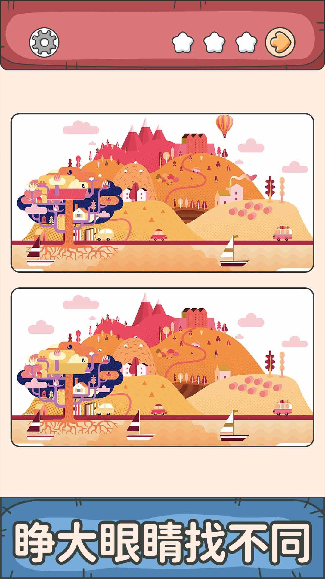 谜题大师图2